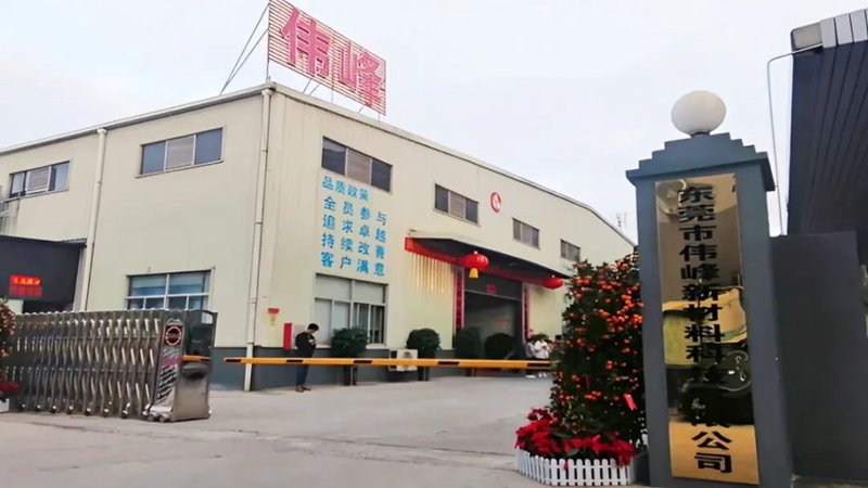 新材料技术的发展与应用